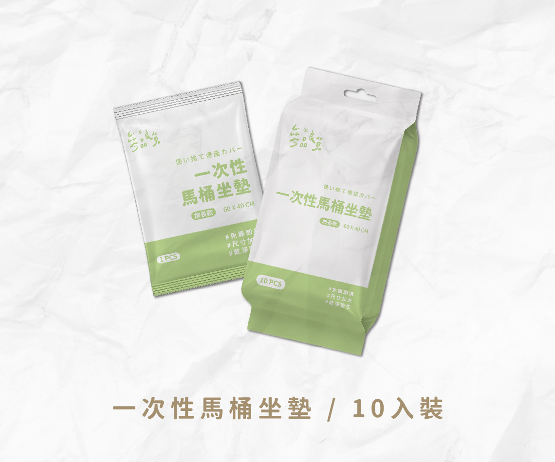 一次性馬桶坐墊 / 10入裝